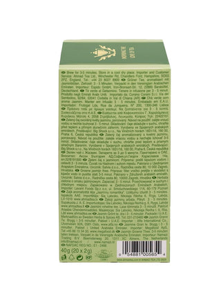Jasmine Romance Green by Ahmad Tea