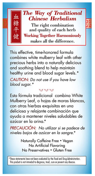 Sugar Level Tea by Bravo Tea